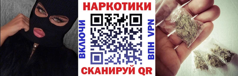 Где можно купить наркотики Перевоз Галлюциногенные грибы Каннабис Меф Гашиш Кокаин A-PVP