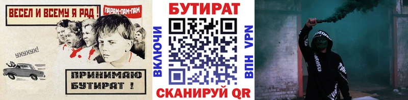 гидра ССЫЛКА  Перевоз  БУТИРАТ оксибутират  наркота 