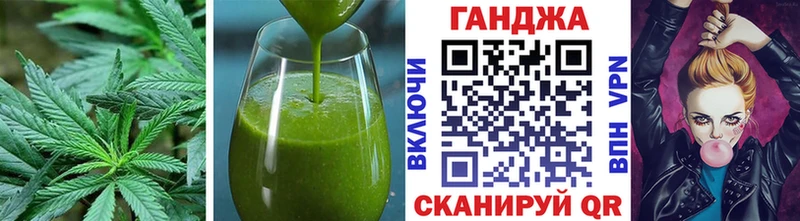 купить наркотики цена  KRAKEN как войти  Печенье с ТГК марихуана  Перевоз 