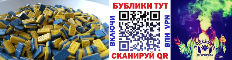 МЕГА как зайти  Перевоз  Ecstasy louis Vuitton  сколько стоит 