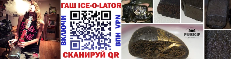 Гашиш гашик  Перевоз 