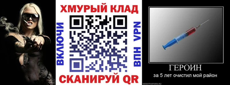 Героин белый  darknet наркотические препараты  Перевоз 