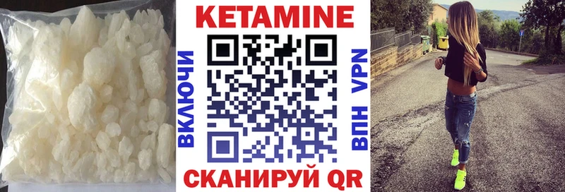 Кетамин VHQ  где можно купить   МЕГА ONION  Перевоз 