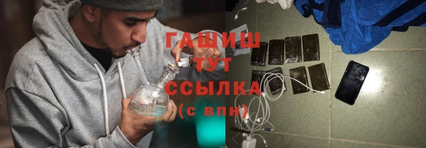 ALPHA PVP Зеленокумск