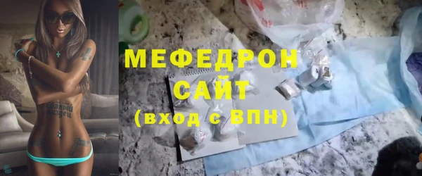 прущая мука Зеленодольск