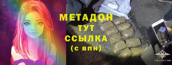 дистиллят марихуана Заволжск