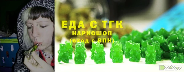 прущая мука Зеленодольск