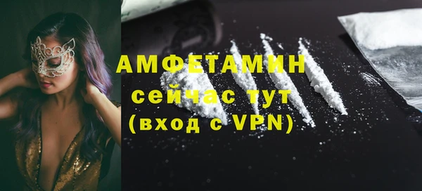 прущая мука Зеленодольск