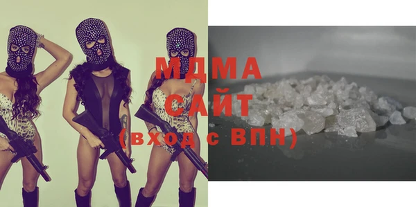 ALPHA PVP Зеленокумск