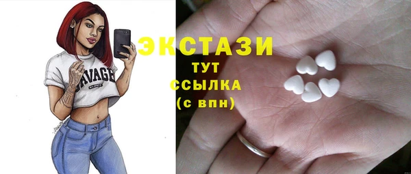 ALPHA PVP Зеленокумск