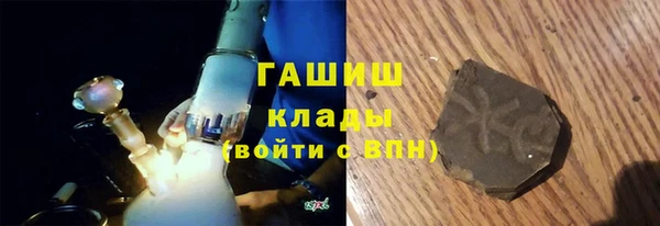 ALPHA PVP Зеленокумск