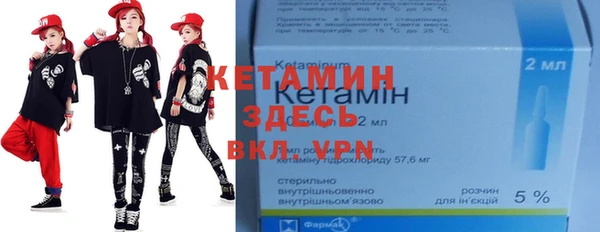ALPHA PVP Зеленокумск
