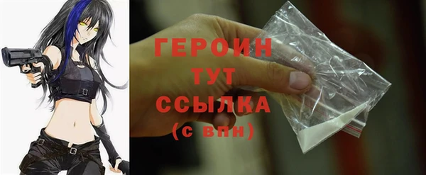 ALPHA PVP Зеленокумск