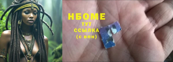 ALPHA PVP Зеленокумск