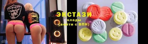 ALPHA PVP Зеленокумск