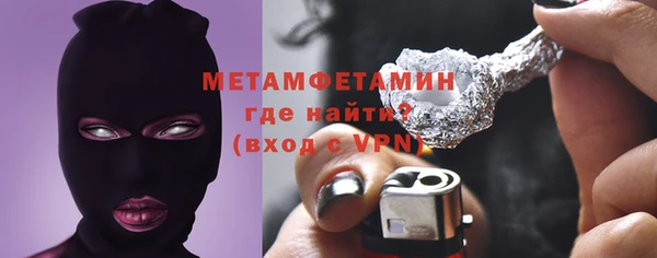 мет Очёр