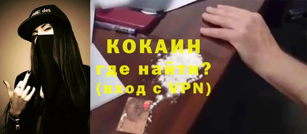 ALPHA PVP Зеленокумск