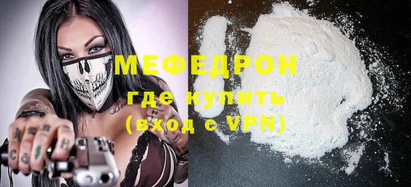 прущая мука Зеленодольск