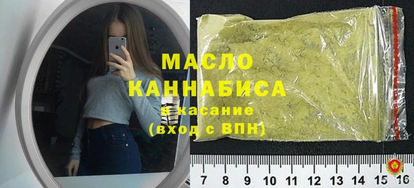 первитин Павлово