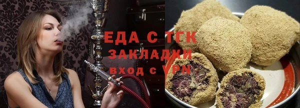 ALPHA PVP Зеленокумск