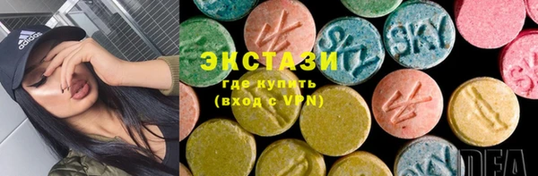 мефедрон Заволжье