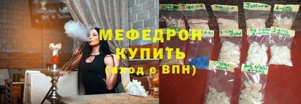 ALPHA PVP Зеленокумск