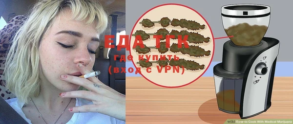 ALPHA PVP Зеленокумск
