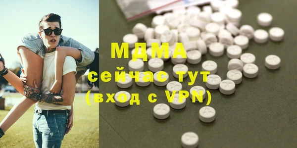 прущая мука Зеленодольск