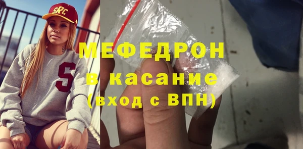 прущая мука Зеленодольск