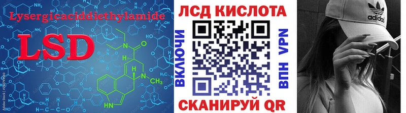 кракен зеркало  Перевоз  Лсд 25 экстази ecstasy 