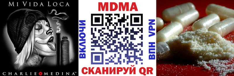 закладка  Перевоз  МДМА Molly 