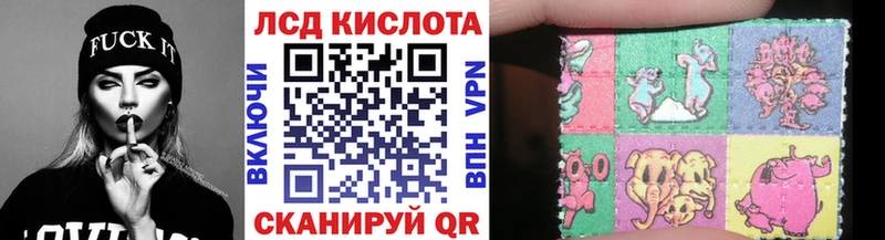 Наркотические марки 1500мкг  Перевоз 